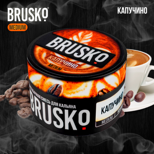 Hookah mix Brusko Medium "Cappuccino" 50 gr