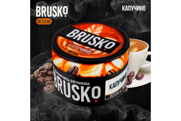 Narguilé mélange Brusko moyen "Cappuccino" 50 gr