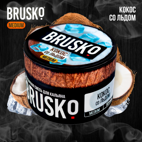 Кальянная смесь Brusko Medium "Кокос со льдом" 50 гр
