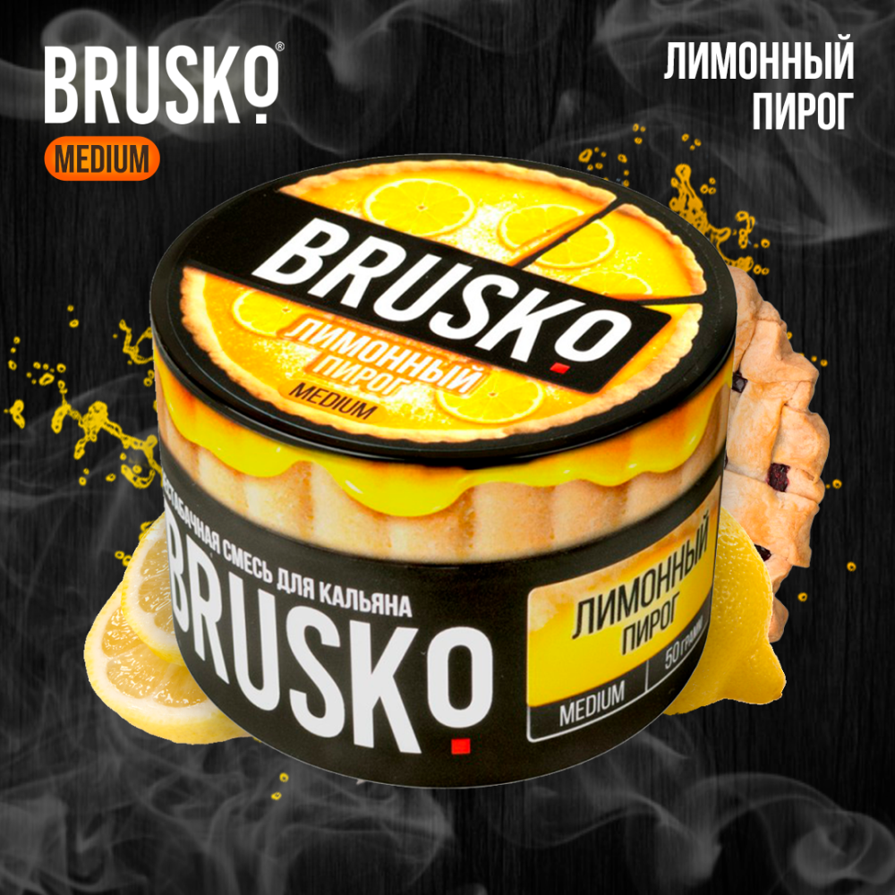 Кальянная смесь Brusko Medium "Лимонный пирог" 50 гр