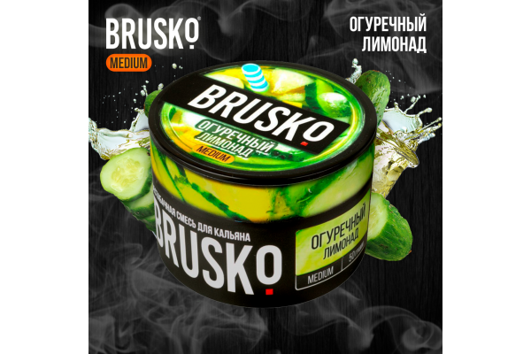 Кальянная смесь Brusko Medium "Огуречный лимонад" 50 гр