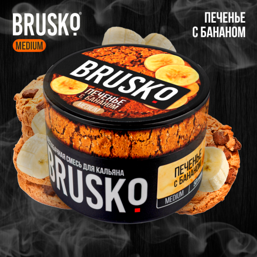 Кальянная смесь Brusko Medium "Печенье с бананом" 50 гр