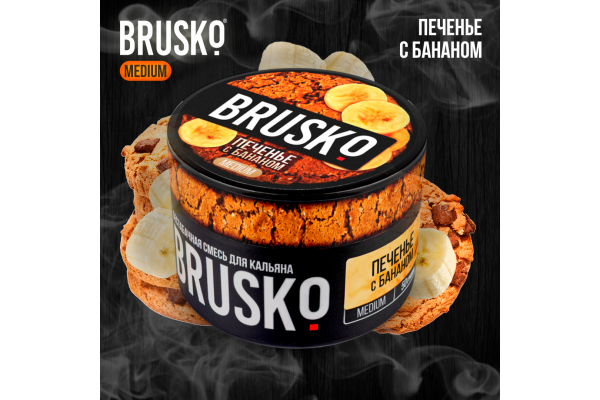 Narguilé mélange Brusko moyen "Biscuits à la banane" 50 gr