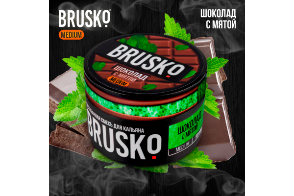 Hookah mix Brusko Medium "Chocolate with mint" 50 gr