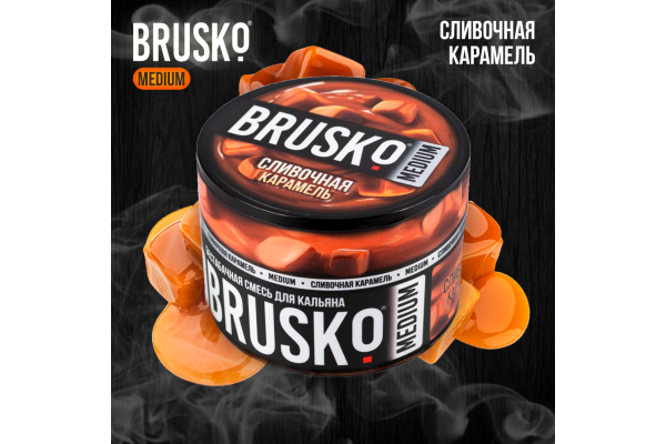 Narguilé mélange Brusko moyen "caramel Crémeux" 50 gr