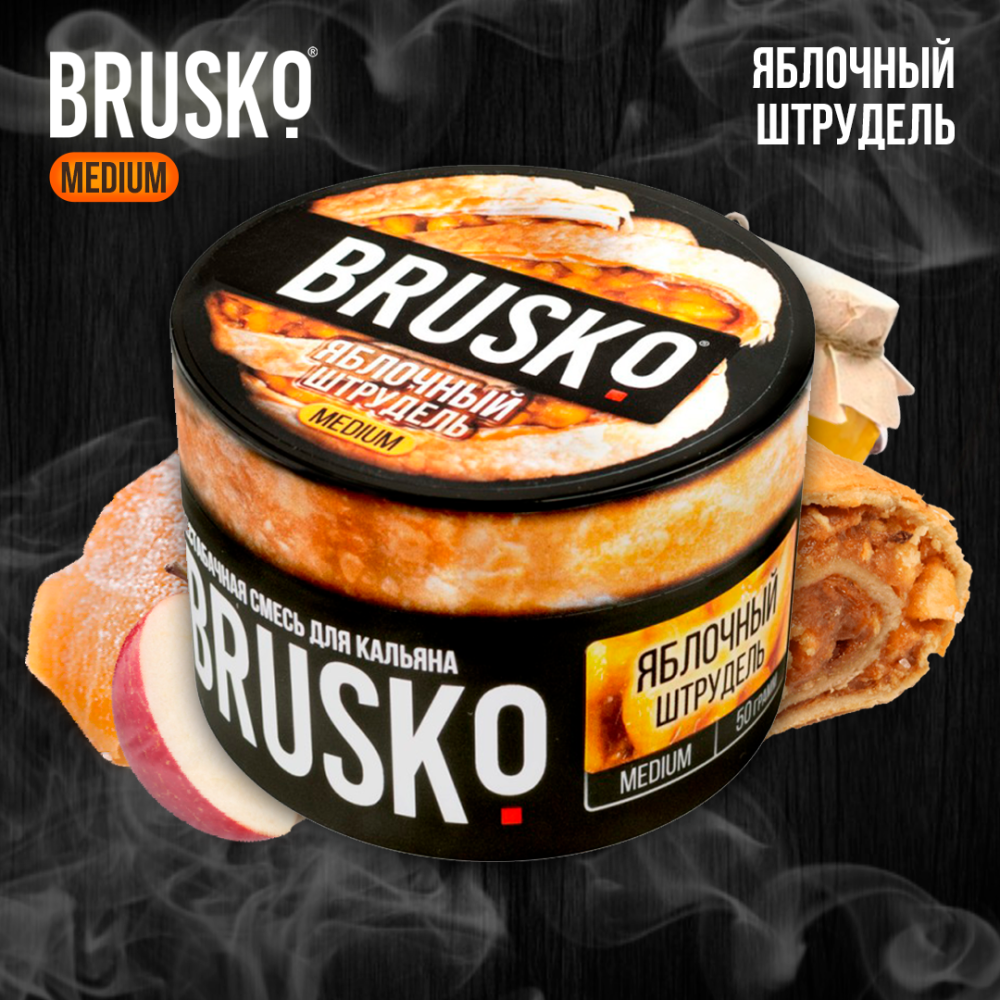 Кальянная смесь Brusko Medium "Яблочный штрудель" 50 гр Кальянная смесь Brusko Medium "Яблочный штрудель" 50 гр