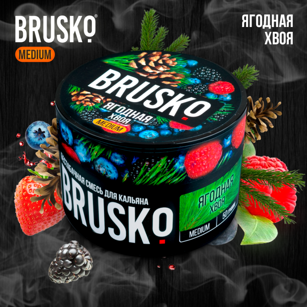 Кальянная смесь Brusko Medium "Ягодная хвоя" 50 гр