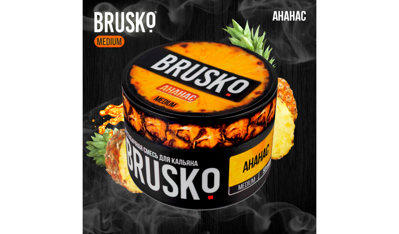 Shisha-Mischung Brusko Medium "Ananas" 50 gr