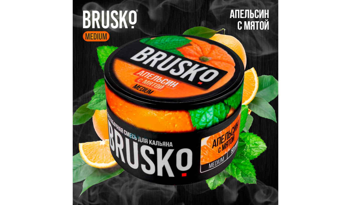 Shisha-Mischung Brusko Medium "Orange mit Minze" 50 gr