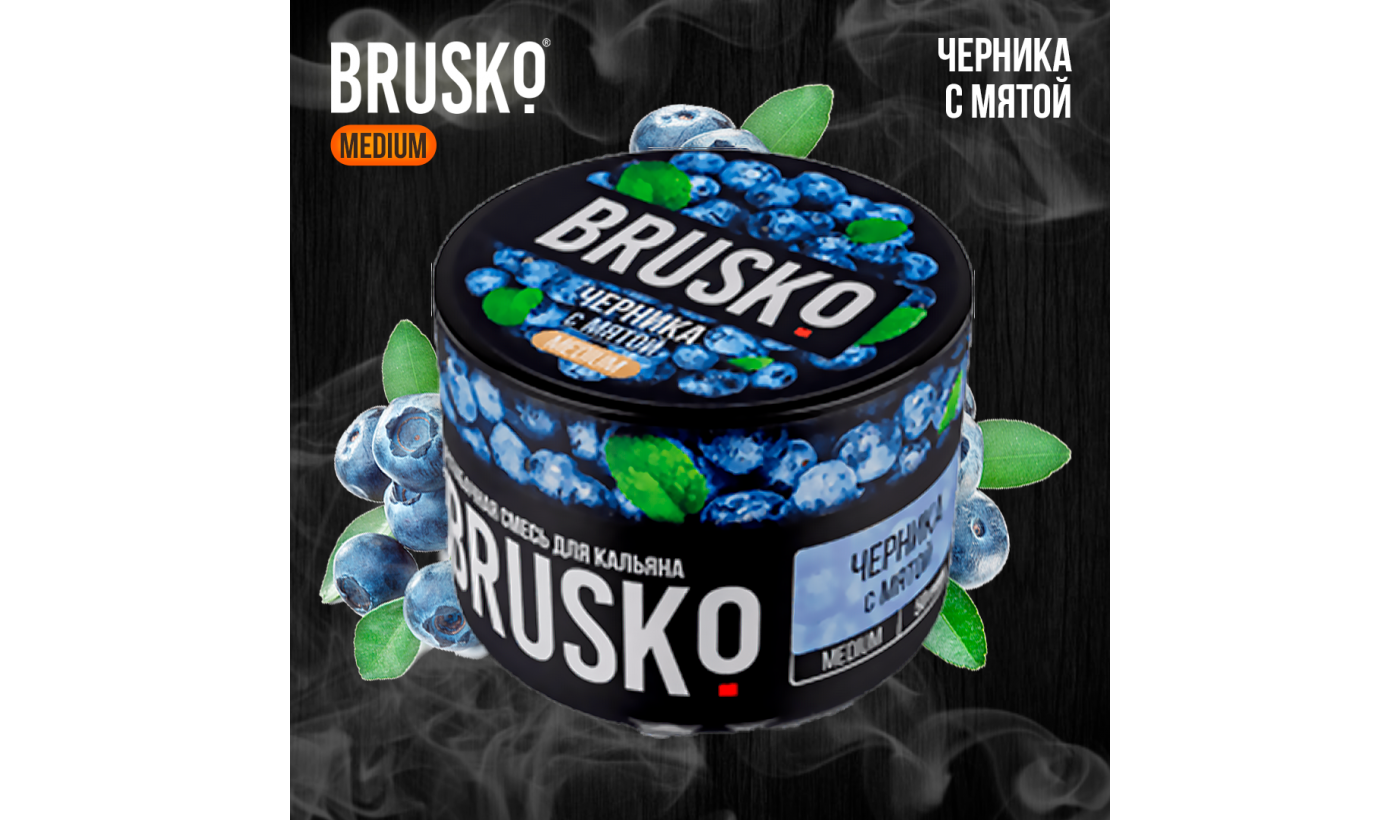 Shisha-Mischung Brusko Medium "Blaubeeren mit Minze" 50 gr