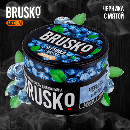 Кальянная смесь Brusko Medium "Черника с мятой" 50 гр