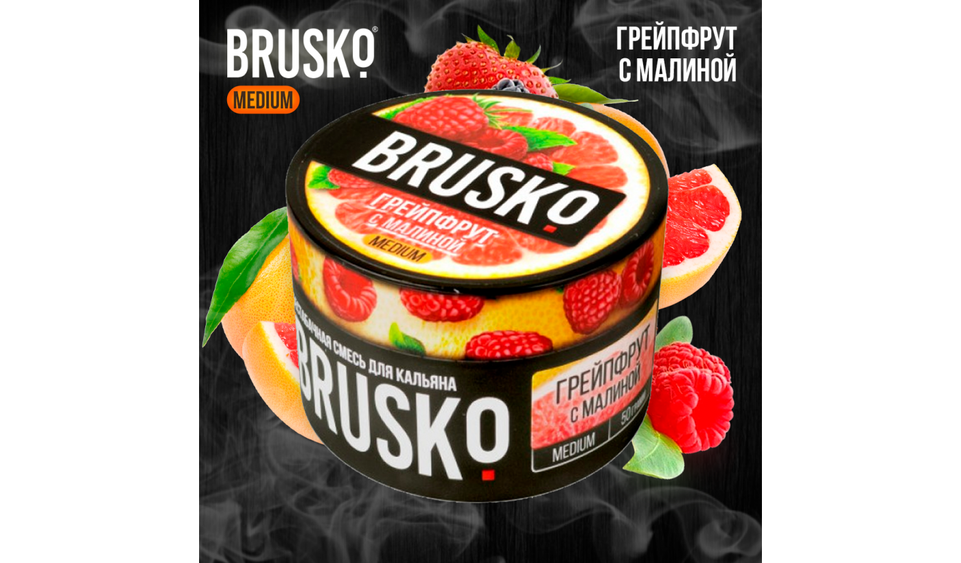 Shisha-Mischung Brusko Medium "Grapefruit mit Himbeeren" 50 gr