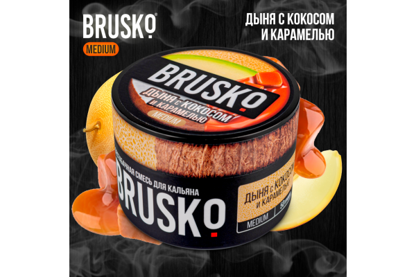 Hookah mix Brusko Medium "Melon with coconut and caramel" 50 gr