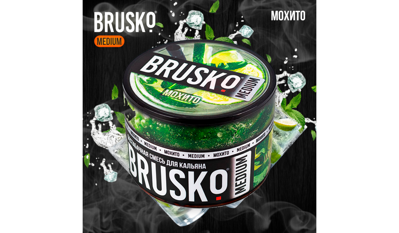 Hookah mix Brusko Medium "Mojito" 50 gr