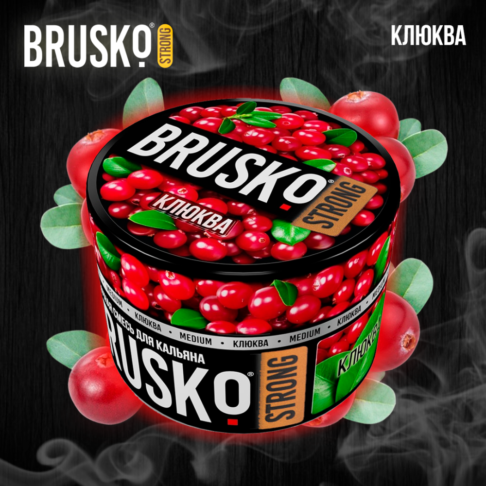 Кальянная смесь Brusko Strong "Клюква" 50 гр