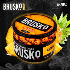 Кальянная смесь Brusko Strong "Ананас" 50 гр