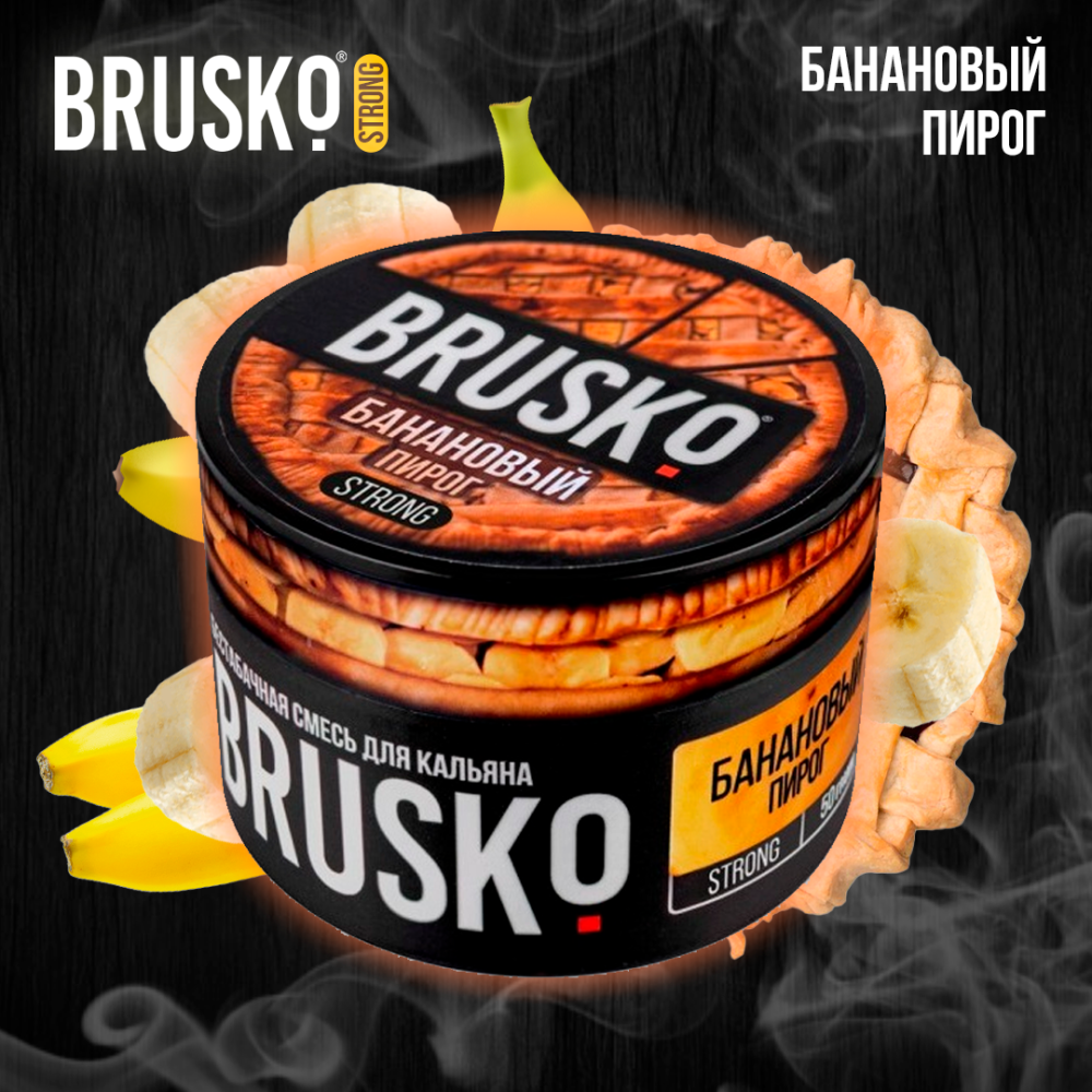 Кальянная смесь Brusko Strong "Банановый пирог" 50 гр
