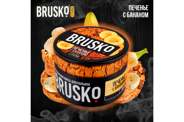 Shisha-Mischung Brusko Strong "Kekse mit Banane" 50 gr