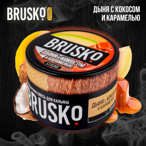 Кальянная смесь Brusko Strong "Дыня с кокосом и карамелью" 50 гр