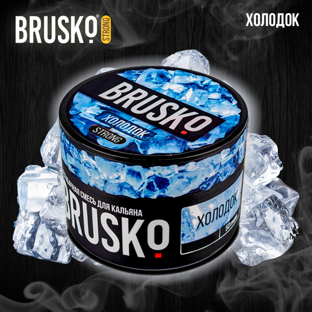 Кальянная смесь Brusko Strong "Холодок" 50 гр