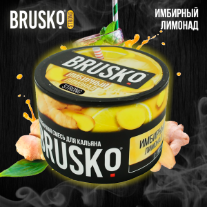 Кальянная смесь Brusko Strong "Имбирный лимонад" 50 гр