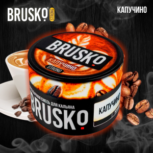 Кальянная смесь Brusko Strong "Капучино" 50 гр