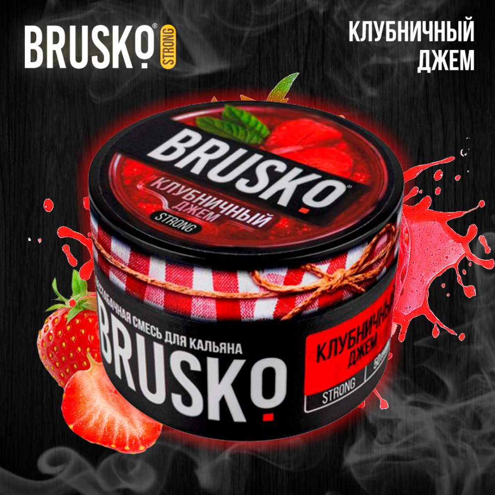 Кальянная смесь Brusko Strong "Клубничный джем" 50 гр