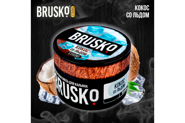 Narguilé mélange Brusko Forte "noix de Coco avec de la glace" 50 gr