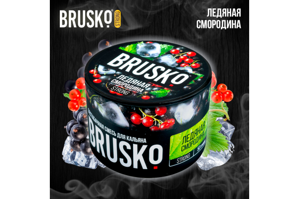 Hookah mix Brusko Strong "Ice currant" 50 gr