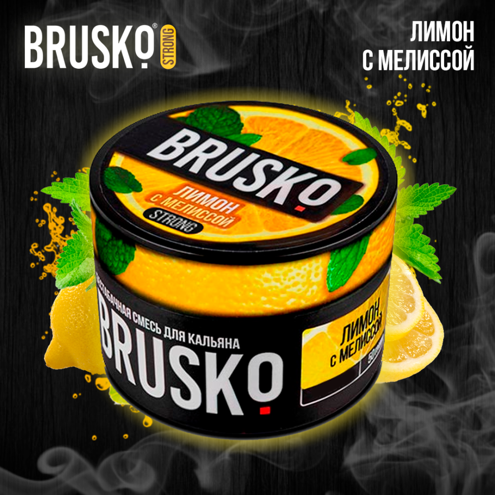 Кальянная смесь Brusko Strong "Лимон с мелиссой" 50 гр
