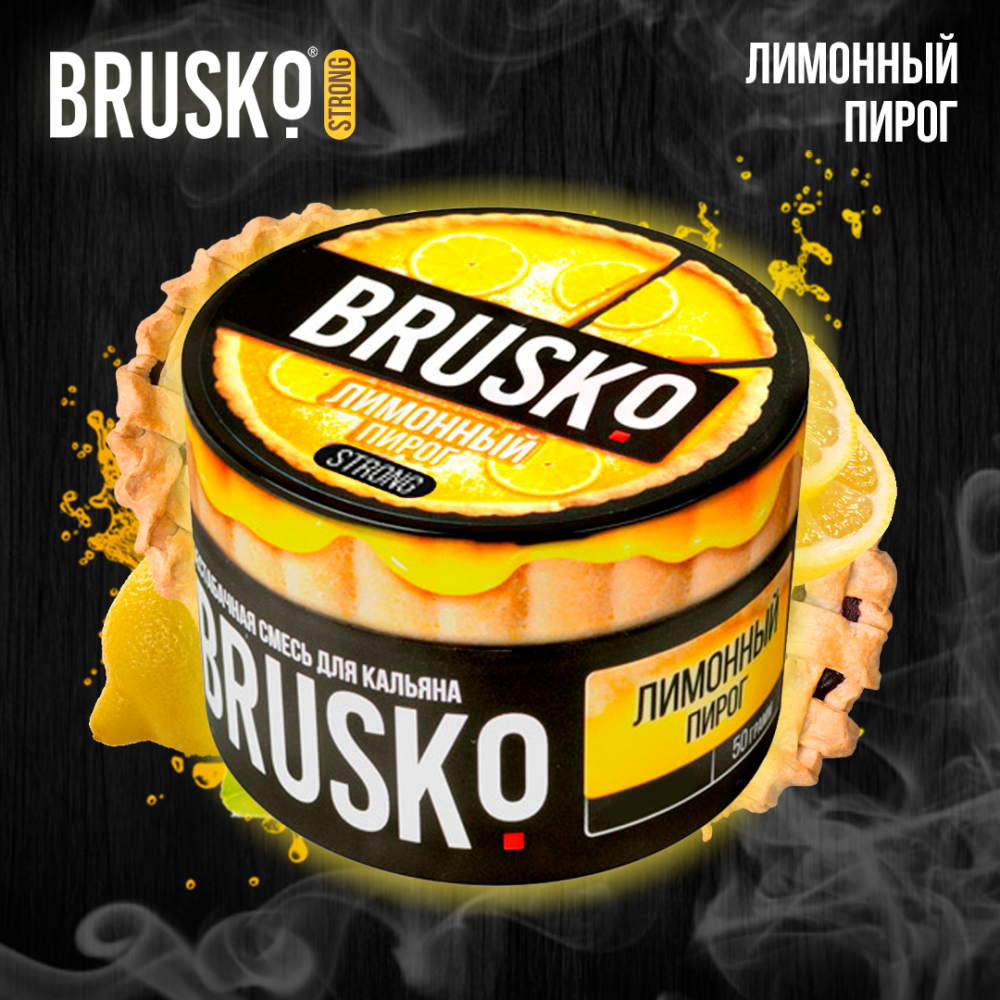 Кальянная смесь Brusko Strong "Лимонный пирог" 50 гр