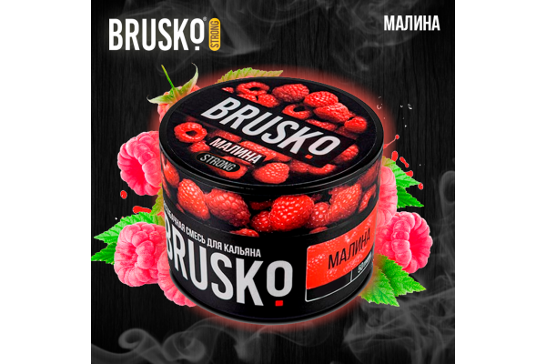 Hookah mix Brusko Strong "Raspberry" 50 gr