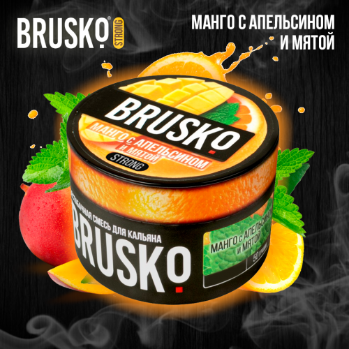 Кальянная смесь Brusko Strong "Манго с апельсином и мятой" 50 гр