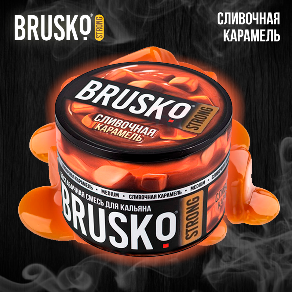 Кальянная смесь Brusko Strong "Сливочная карамель" 50 гр Кальянная смесь Brusko Strong "Сливочная карамель" 50 гр