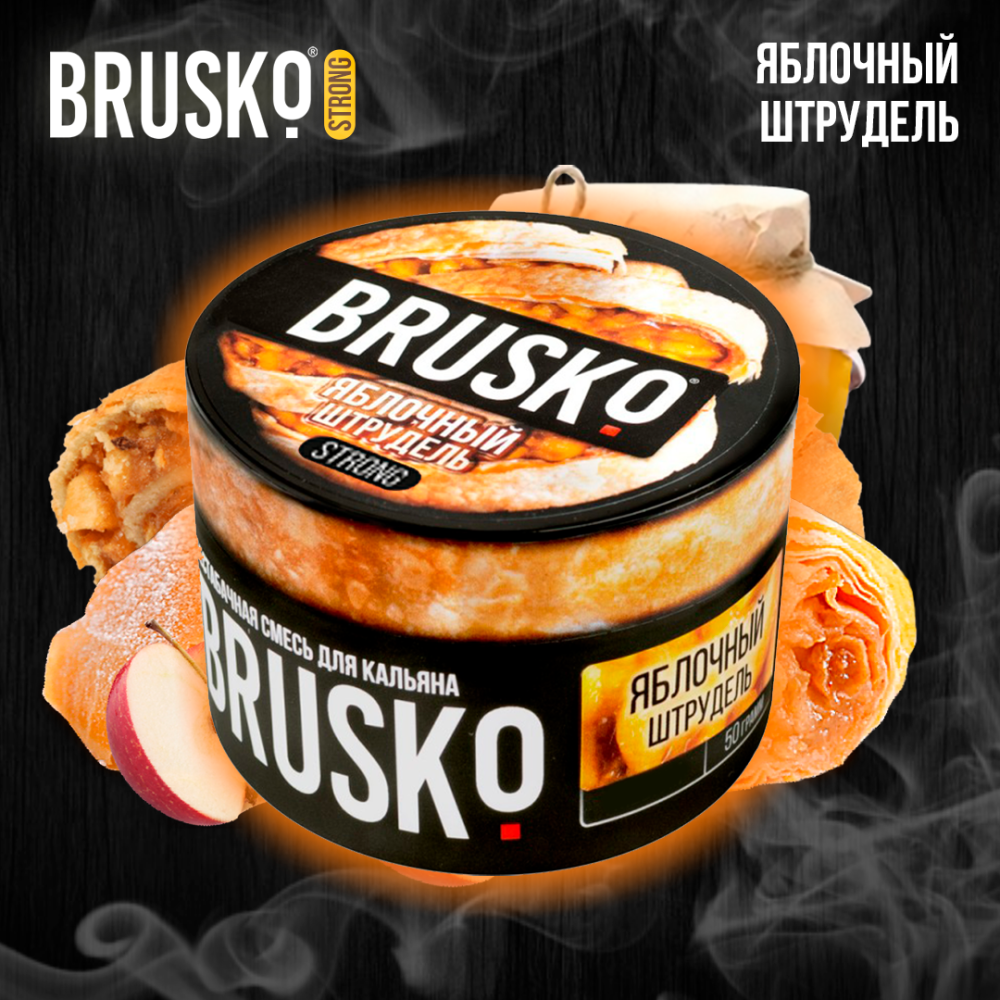Кальянная смесь Brusko Strong "Яблочный штрудель" 50 гр