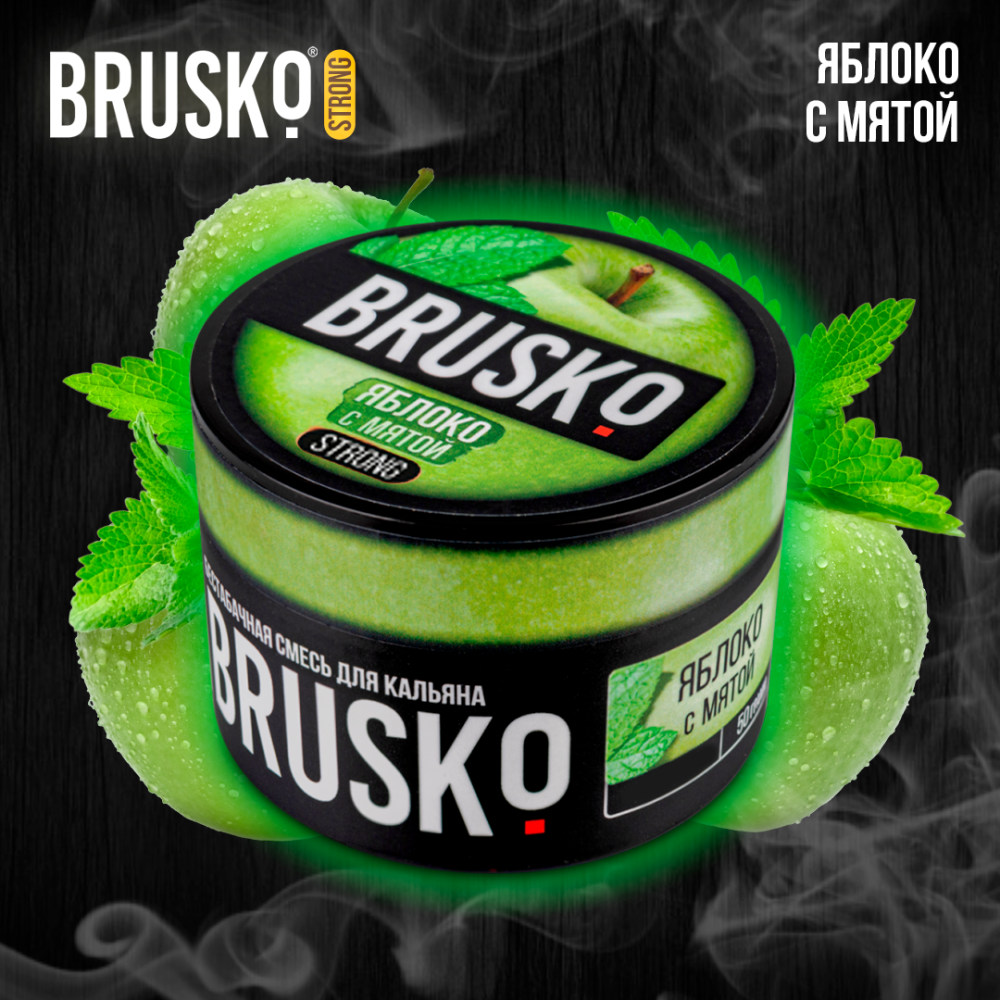 Кальянная смесь Brusko Strong "Яблоко с мятой" 50 гр