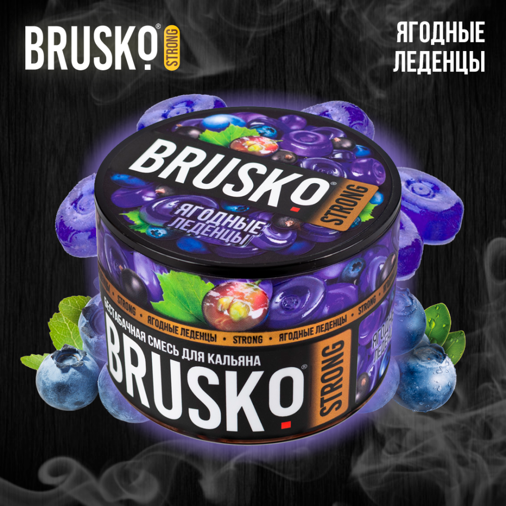 Кальянная смесь Brusko Strong "Ягодные леденцы" 50 гр