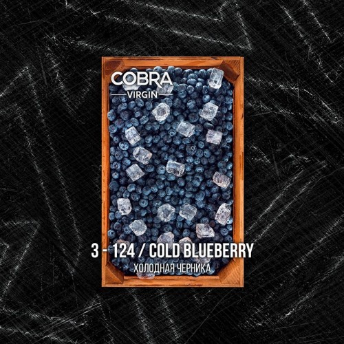Кальянная смесь Cobra Virgin Cold Blueberry (Холодная черника) 50 г