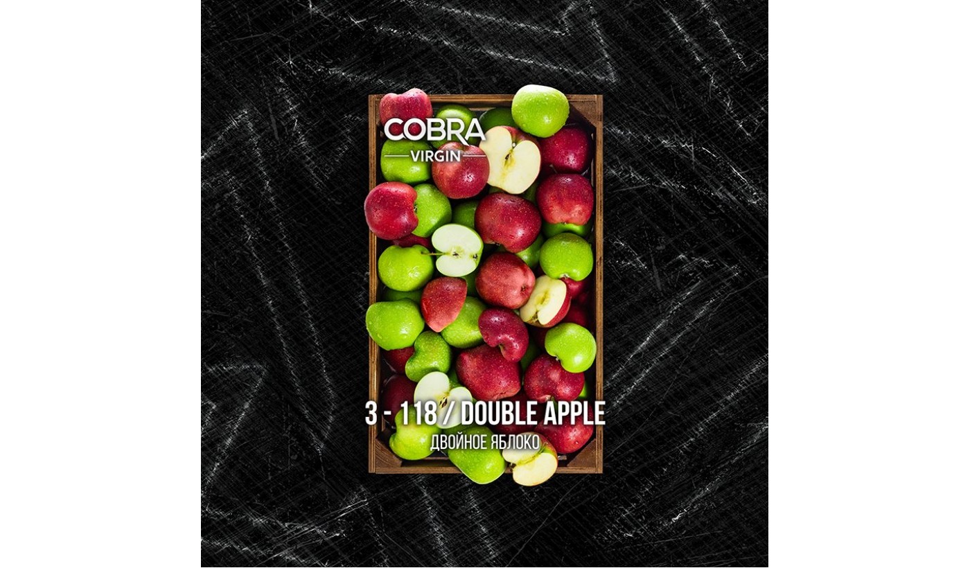 Narguilé mélange Cobra Vierge double pomme (double pomme) 50 g