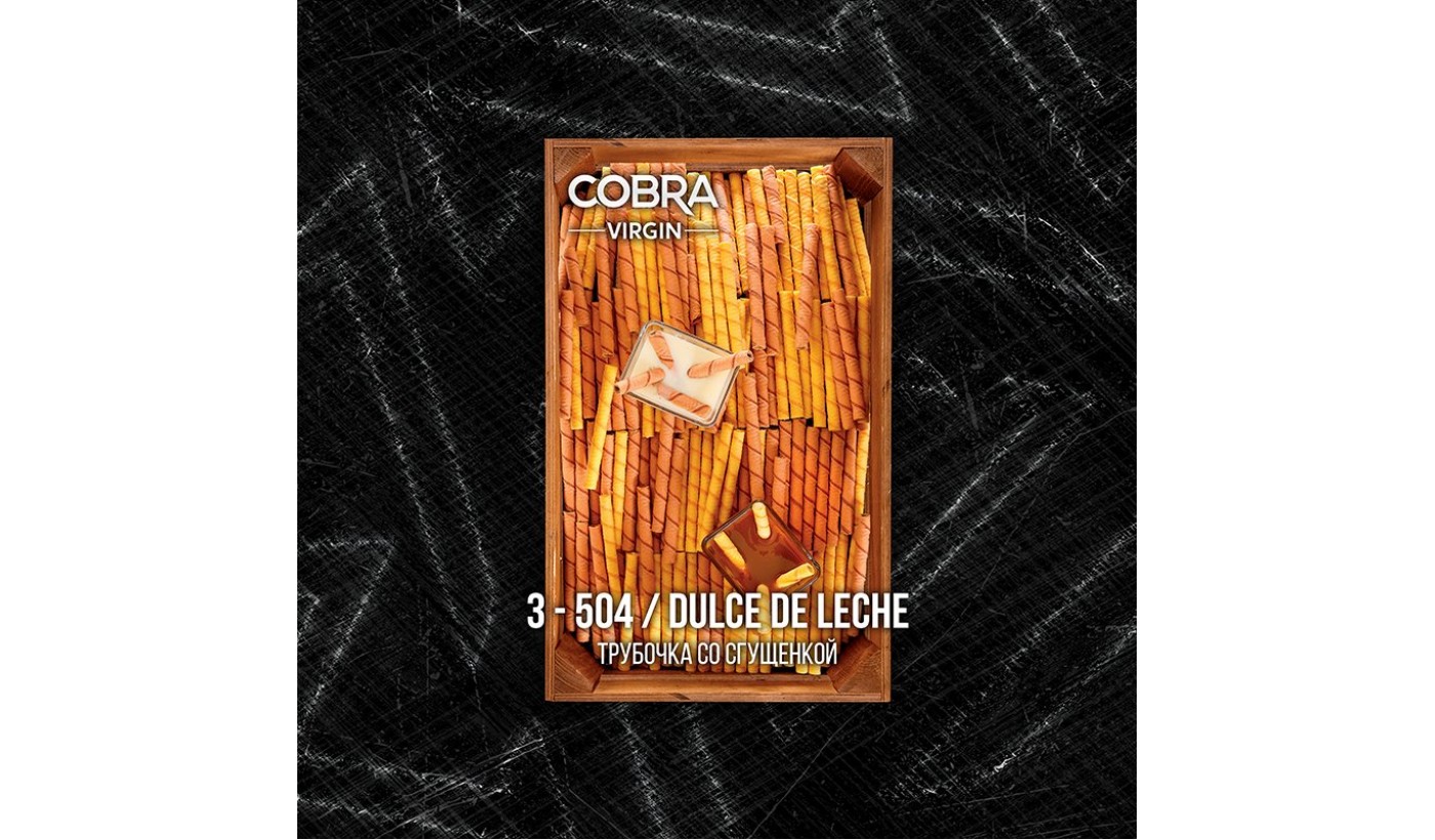 Narguilé mélange Cobra vierge Dulce de Leche (Tube avec du lait condensé) 50 g