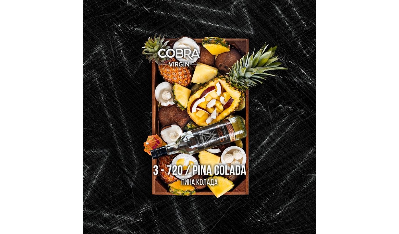 Shisha Mischung Cobra Virgin Pina Colada (Pina Colada) 50 g