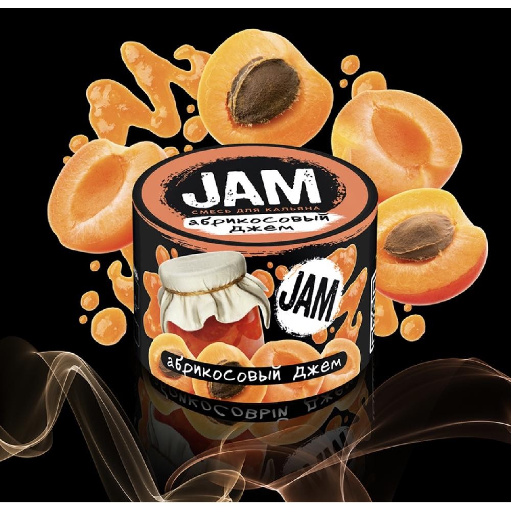 Кальянная смесь Jam "Абрикосовый джем" 50г