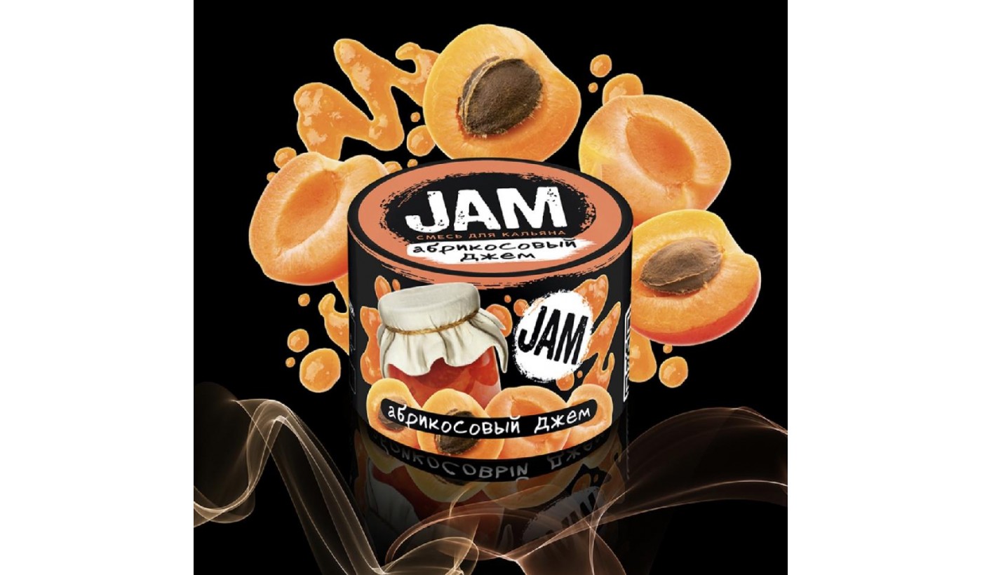 Hookah Jam mixture "Apricot jam" 50g