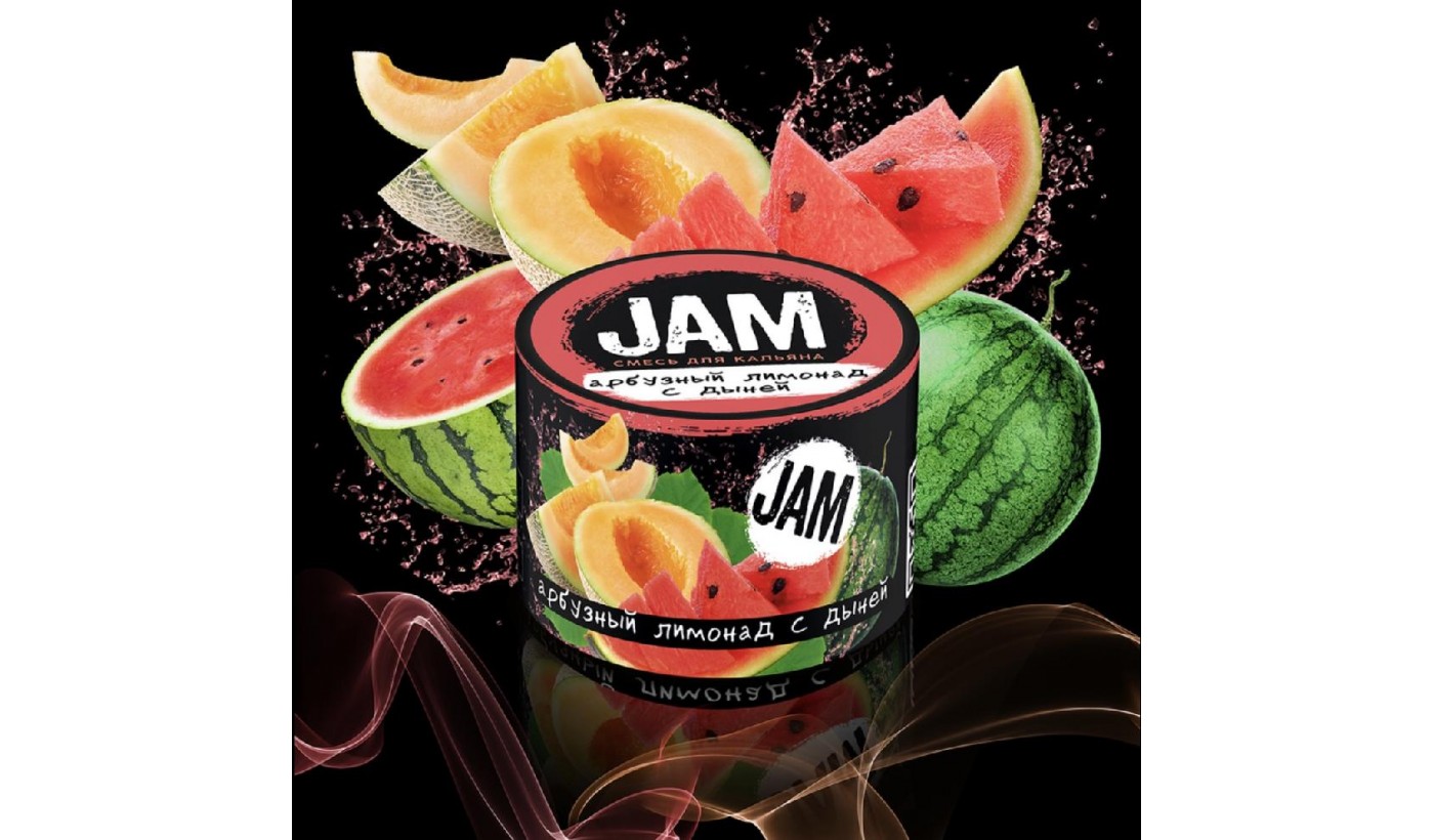 Shisha-Mischung Jam "Wassermelone Limonade mit Melone" 50g