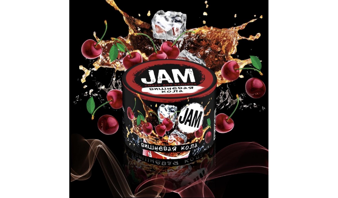 Shisha-Mischung Jam "Cherry Cola" 50g