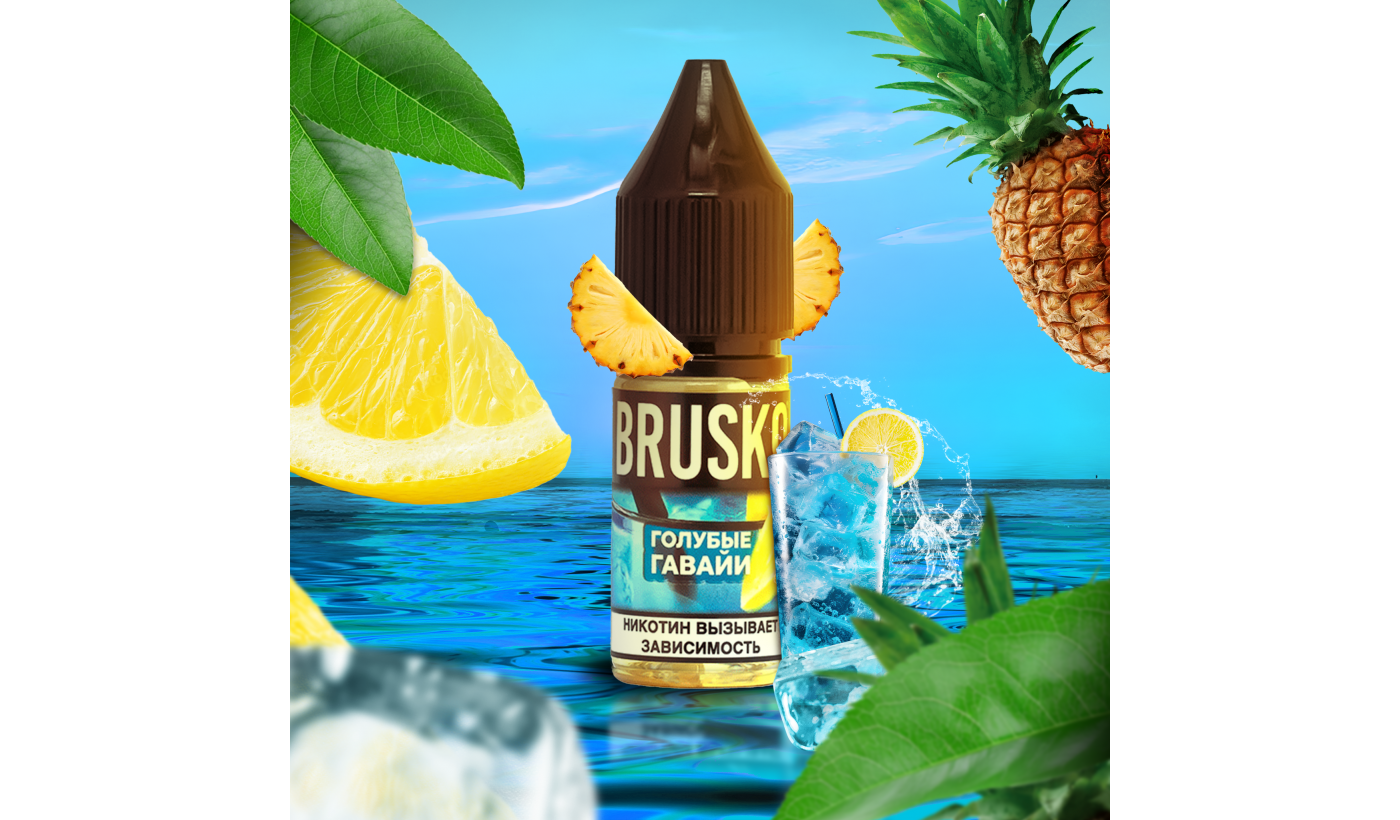 BRUSKO - BLUE BREEZE Elektronische Raucherflüssigkeit (Blau Hawaii) 10 ml