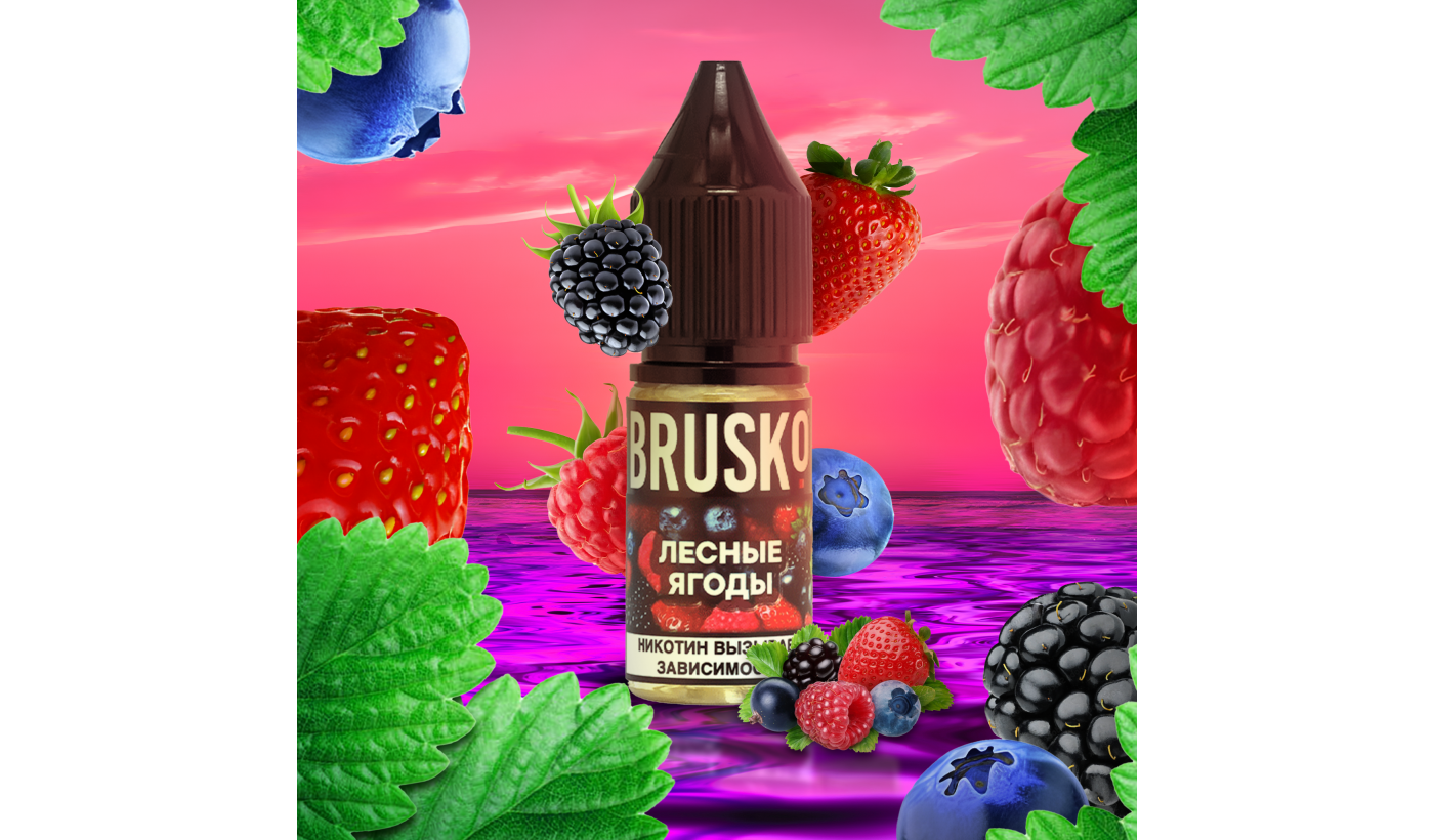 Liquid for electronic smoking systems BRUSKO - FOREST SMALLS (Wild berries) 10 ml