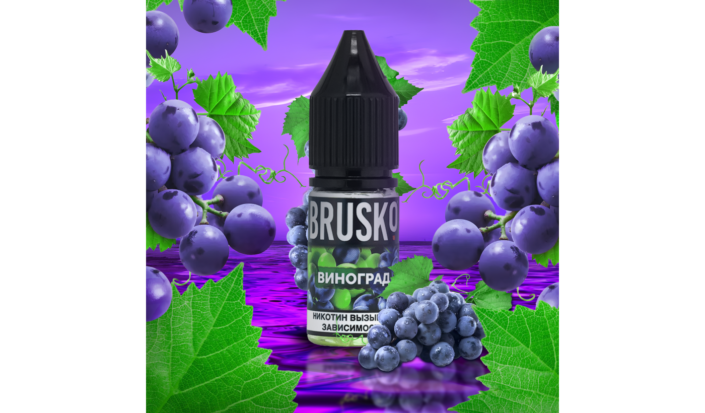 Liquid for electronic smoking systems BRUSKO - GREY P (Grape) 10 ml