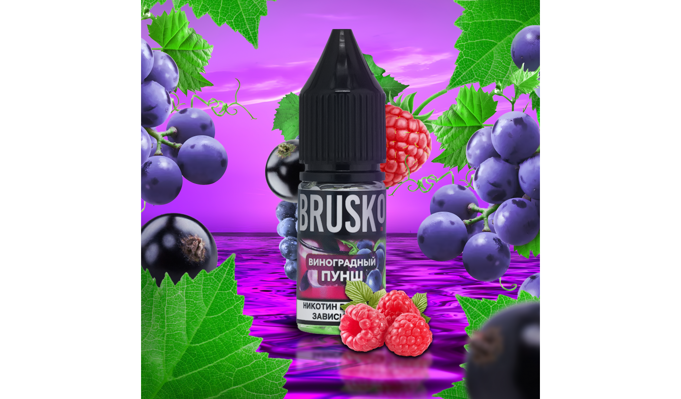 BRUSKO - PURPLE VIOLET Elektronische Raucherflüssigkeit (Traubenpunsch) 10 ml