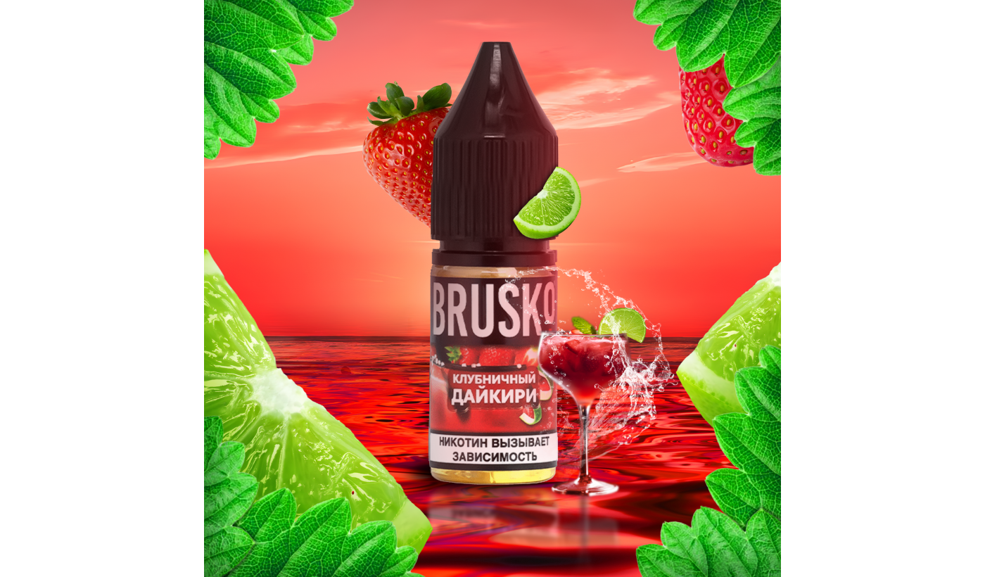 BRUSKO - STRAW QUIRI Flüssigkeit für elektronische Rauchersysteme (Erdbeer-Daiquiri) 10 ml